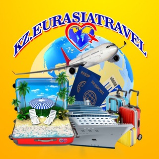 Логотип телеграм канала @eutravelkz — Горящие туры Eu.travel
