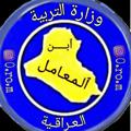 Telegram channel نتائج logo