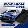 Логотип телеграм канала @eva_darom — EVADAROM | Автоковры | Чехлы | Накидки