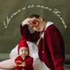 Логотип телеграм канала @eva_seniverse — Евсюша и ее мама Ксюша