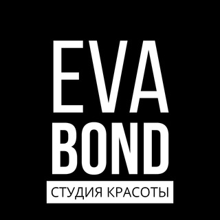 Логотип телеграм канала @evabond_studio — Студия Евы Бонд