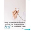 Логотип телеграм канала @evadoktor — «Доктор Ева»
