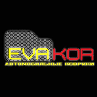 Telegram kanalining logotibi evakoruz — EVAKOR - Полик/Polik (Коврики для авто/ Mashina poliklari)