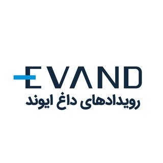 لوگوی کانال تلگرام evandchannel — Evand | رویدادهای داغ ایوند