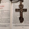 Логотип телеграм канала @evangeliebiblia — Путь к Библии