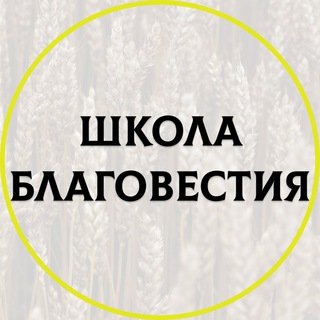 Telegram channel EVANGELISM SCHOOL 🌾 logo
