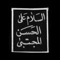 Telegram channel نَيّر logo