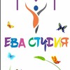Логотип телеграм канала @evastudia62 — Детский центр Ева студия
