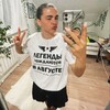 Логотип телеграм канала @evchanskiyyy — EVCHANSK
