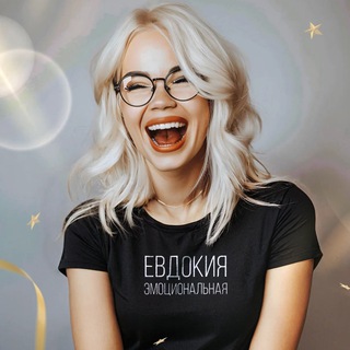 Логотип телеграм канала @evdokia_live — Евдокия Live
