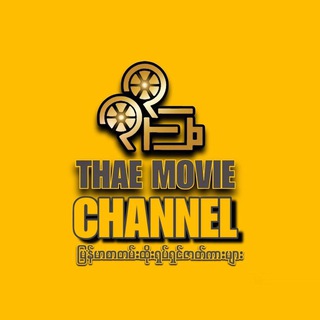 Logo of telegram channel eve_movies6633 — 𝐘𝐨 𝐘𝐨 𝐌𝐨𝐯𝐢𝐞𝐬 𝐂𝐡𝐚𝐧𝐧𝐞𝐥