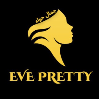 Logo saluran telegram eve_pretty — EVE pretty👩‍⚖👩‍⚖