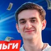Логотип телеграм канала @evelonetiktok — ЭВЕЛОН ТИКТОК
