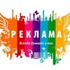 Логотип телеграм канала @evenind_aldan — Реклама Алданского района 🔥