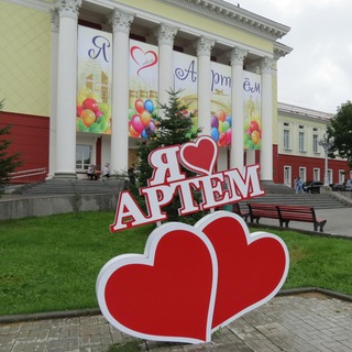 Логотип телеграм канала @evening_artem — Вечерний Артём