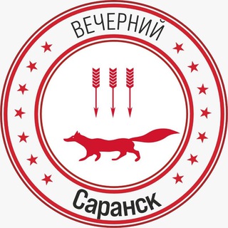 Логотип телеграм канала @evening_saransk — Вечерний Саранск