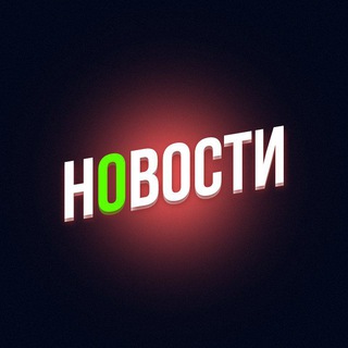 Логотип телеграм канала @eveningnovosti — просто Новости