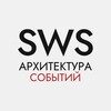 Логотип телеграм канала @event_architecture — АРХИТЕКТУРА СОБЫТИЙ