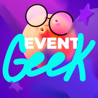 Логотип телеграм канала @eventgeek — EventGeek — новости, технологии event-индустрии