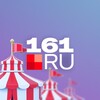 Telegram channel Нескучный Ростов | Афиша 161.RU logo