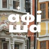 Логотип телеграм -каналу eventsintirol_ua — 📮 Афіша подій Інсбрук & Тіроль