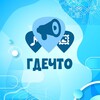 Логотип телеграм канала @eventsonmapakadem — ГдеЧто | Мероприятия Новосибирска