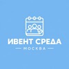 Логотип телеграм канала @eventsreda_msk — Ивент Среда | Москва
