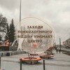 Логотип телеграм -каналу eventsvinsmartpsy — ✨ЗАХОДИ✨VinSmart.Psy🫂