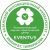 Логотип телеграм канала @eventus_kiu — Eventus | Психологический центр