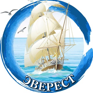 Логотип телеграм канала @everest_sea_nhk — МКА «Эверест» Вакансии
