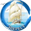Логотип телеграм канала @everest_sea_nhk — МКА «Эверест» Вакансии