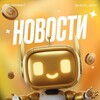 Логотип телеграм канала @everestshop_news — НОВОСТИ EVEREST SHOP