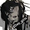 Логотип телеграм канала @every2day_girls — 2-Д девочки на каждый день