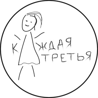 Логотип телеграм канала @every3help — каждая третья