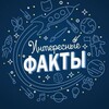 Логотип телеграм канала @every_daily_facts — Интересные Факты