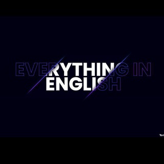 电报频道的标志 everything_in_english — 🇺🇲 Everything in English 🇬🇧