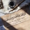 لوگوی کانال تلگرام everythingdeens — In Sha Allah