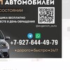 Логотип телеграм канала @evgenich_auto — EVGENICH_AUTOlВыкуп автомобилей💸