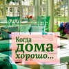 Логотип телеграм канала @evgeniia_textil — Евгения текстиль❤️