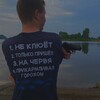 Логотип телеграм канала @evgenuu_r — Рыбак Евгений 🥰