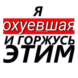 Логотип телеграм канала @evgenya04 — Девочка-катастрофа✨❣️