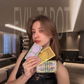 Логотип телеграм канала @evil_tarot — EVIL TAROT | таро•расклады•матрица