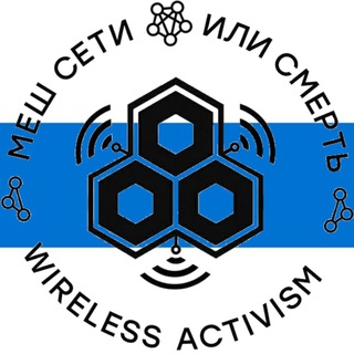 Логотип телеграм канала @evilwirelessman — Evil Wireless Man