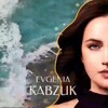 Логотип телеграм канала @evkabzuk — Evgenia Kabzuk💎