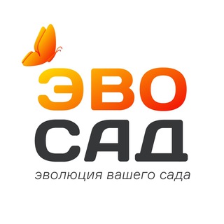 Логотип телеграм канала @evo_sad — САД | ДАЧА | ОГОРОД - вместе с Эвосад 🦋