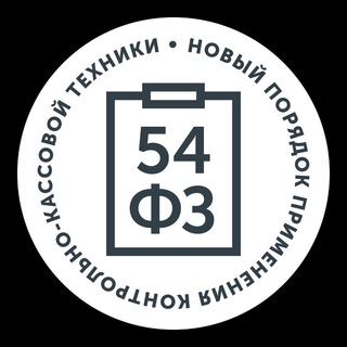 Логотип телеграм канала @evokassavlg — Онлайн кассы и Маркировка, обзор ФНС