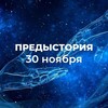 Логотип телеграм канала @evolucia_m — Эволюция. Предыстория.