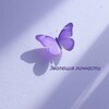 Логотип телеграм канала @evolution_lichnosty — ЭВОЛЮЦИЯ ЛИЧНОСТИ