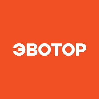 Логотип телеграм канала @evotor — Эвотор