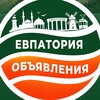 Логотип телеграм канала @evp_board — Объявления Евпатории